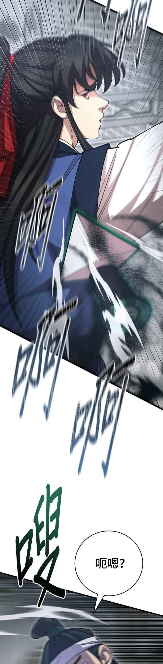 第138话 第42页