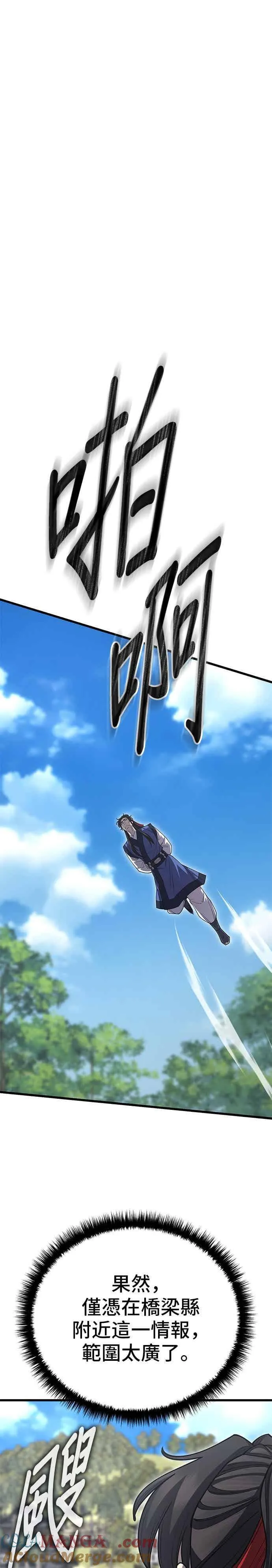 第139话 第22页