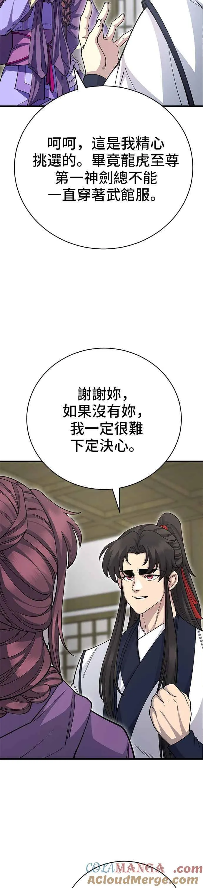 第139话 第49页