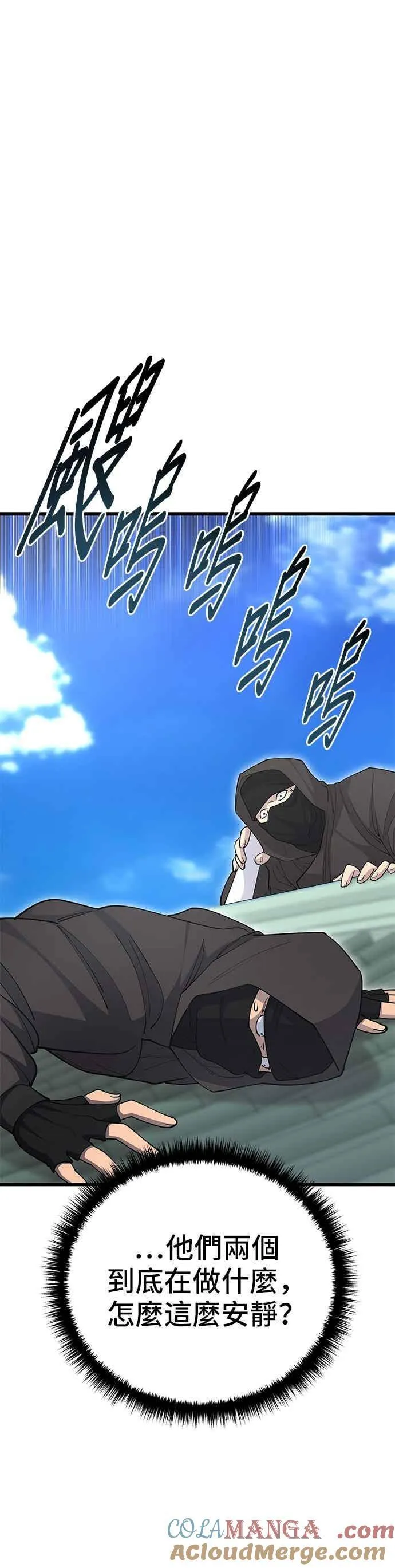 第139话 第55页