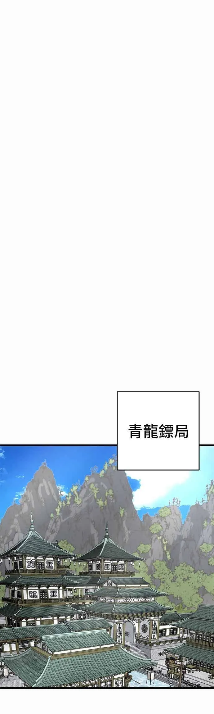 第139话 第60页
