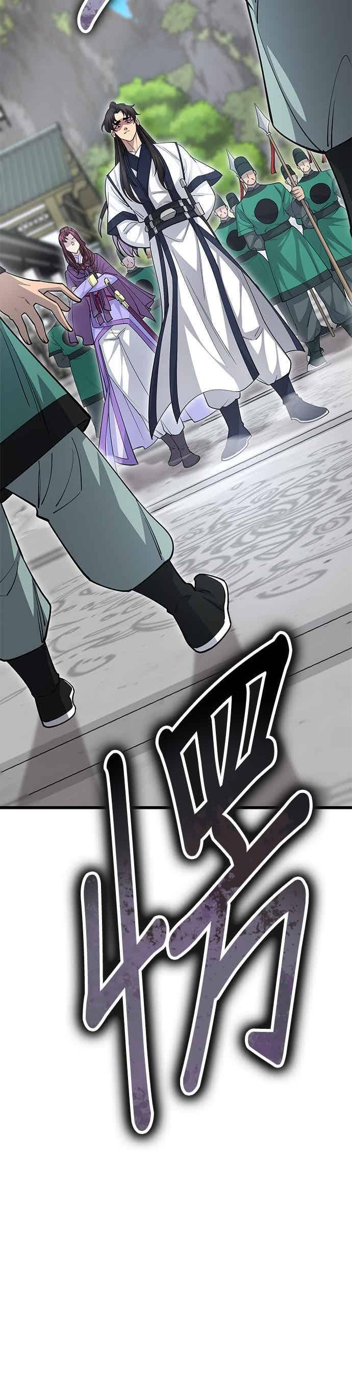 第140话 第2页