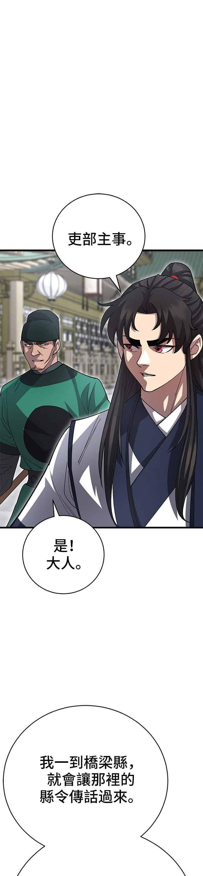第140话 第15页