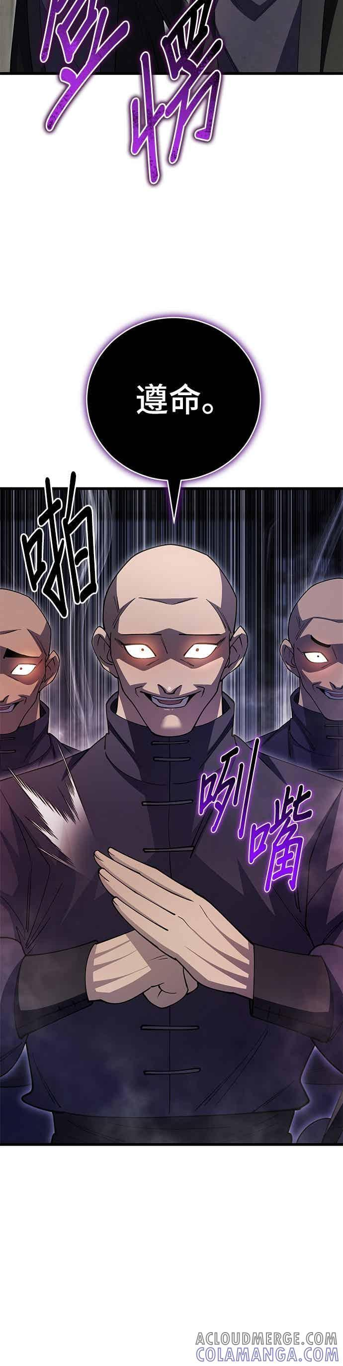 第140话 第37页