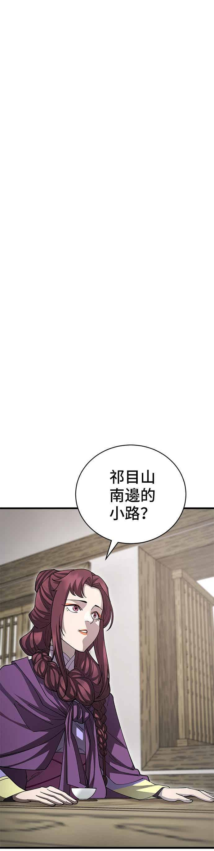 第140话 第38页
