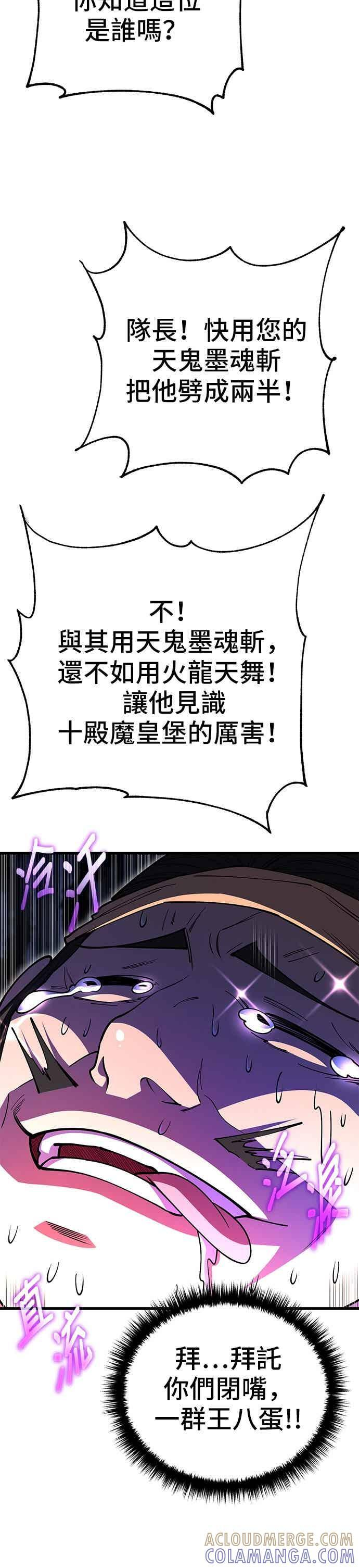 第141话 第4页