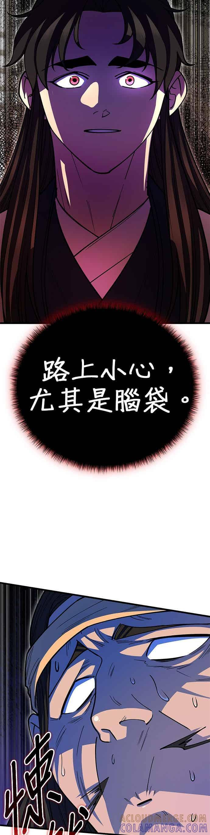 第141话 第10页