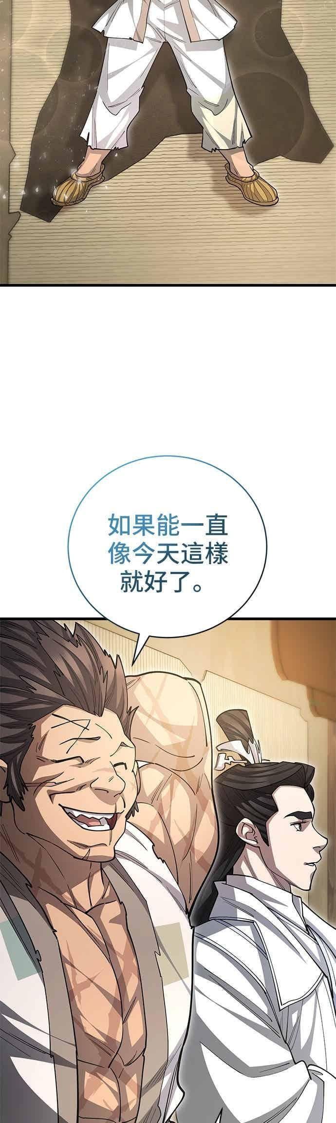 第141话 第15页