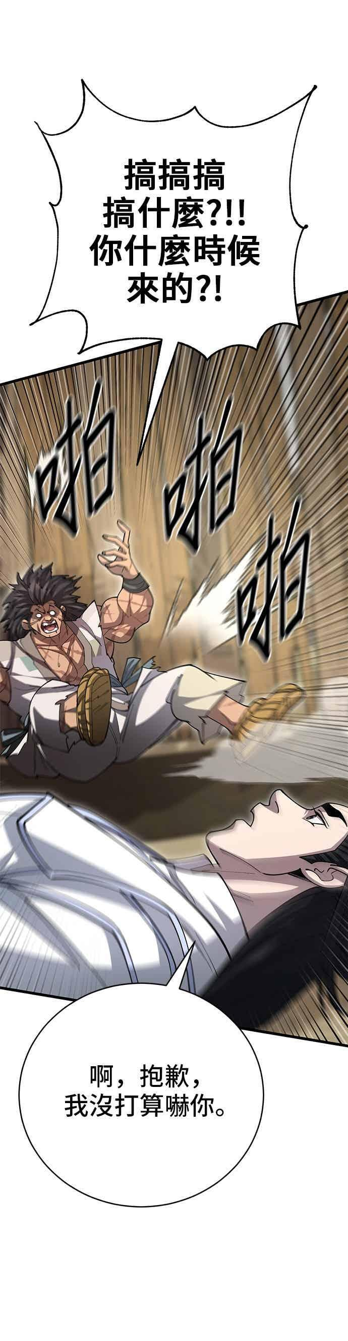 第141话 第17页