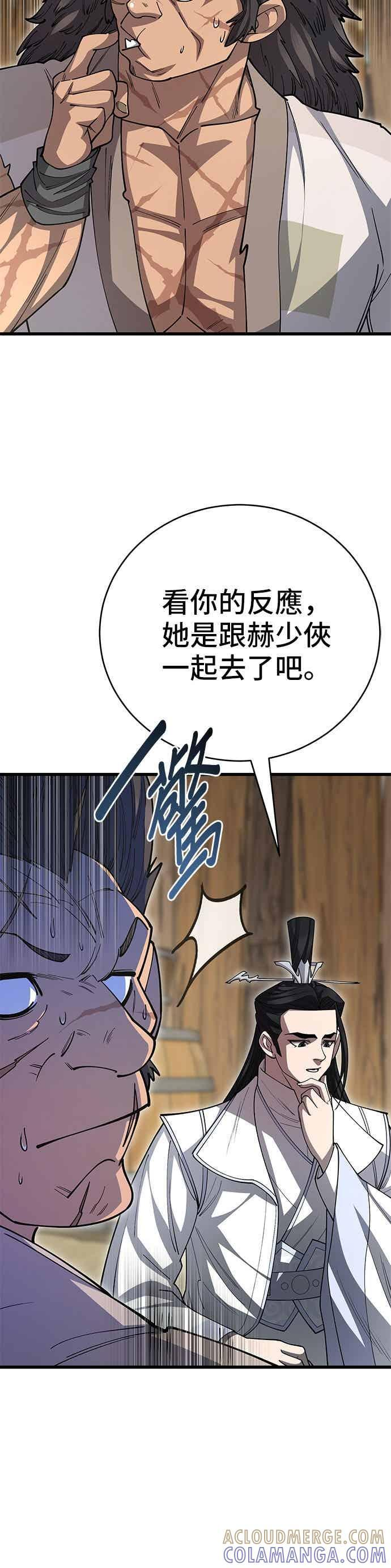 第141话 第22页