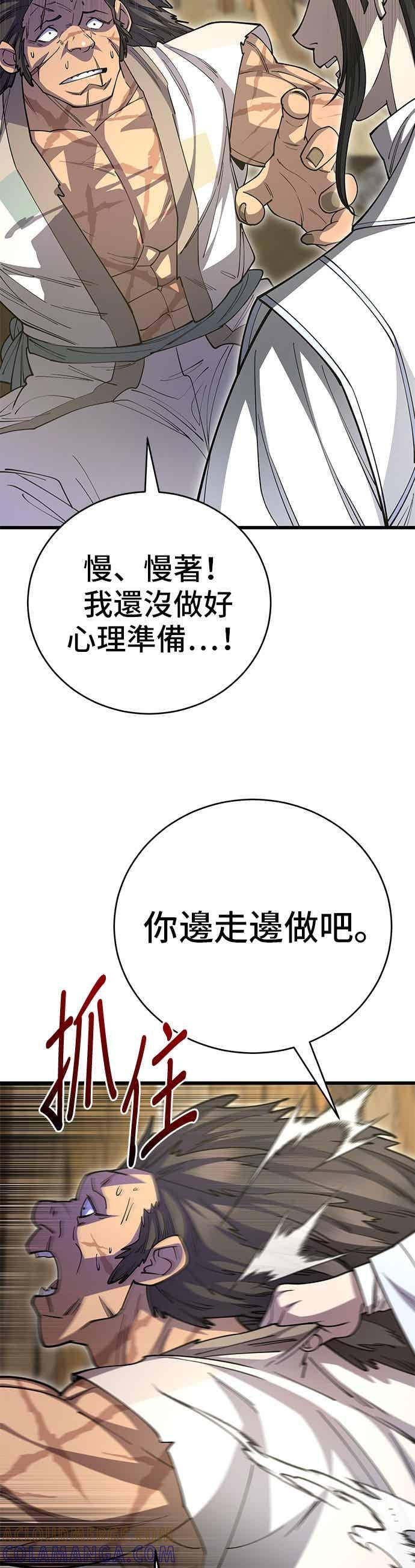 第141话 第34页