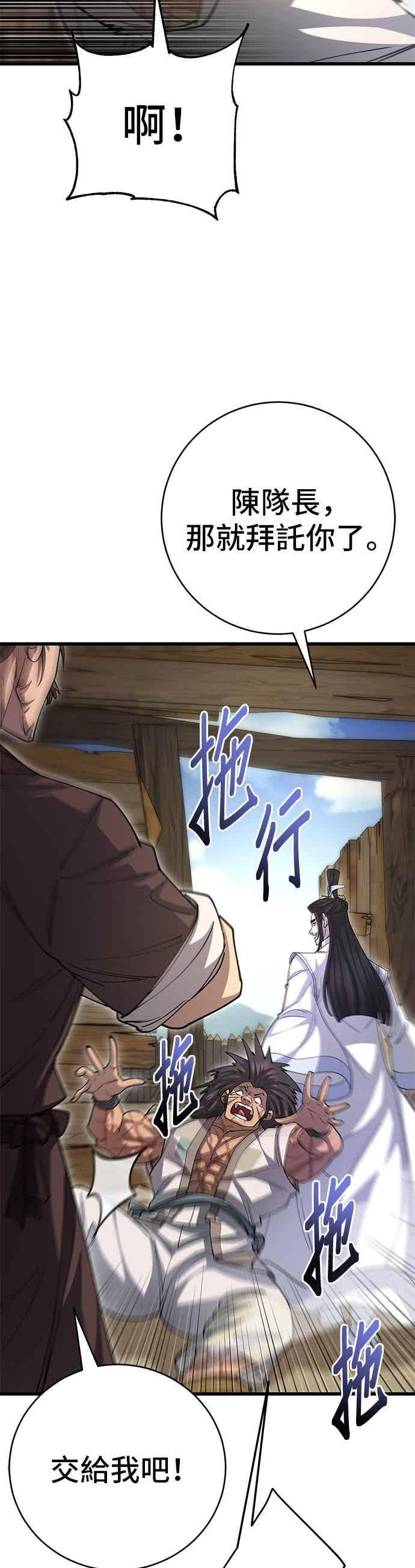 第141话 第35页