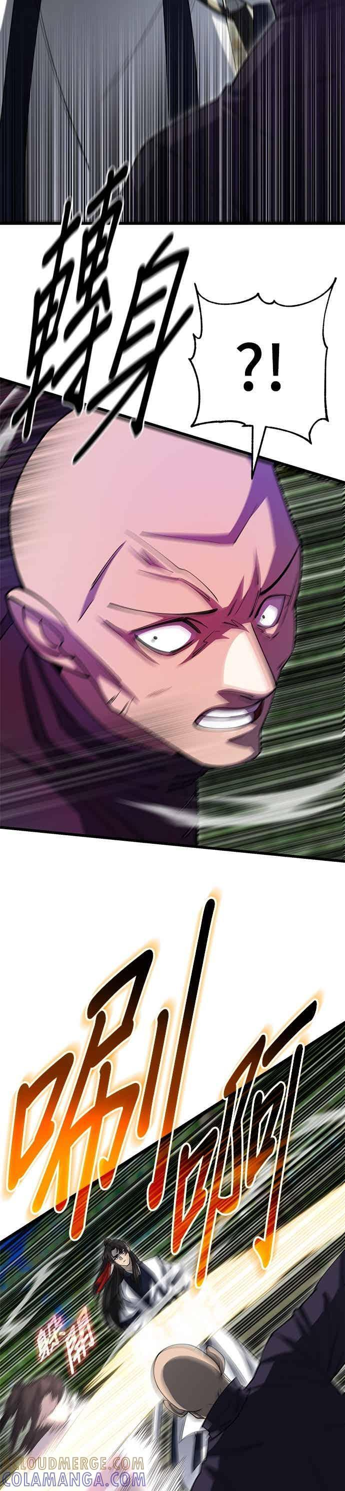 第141话 第43页