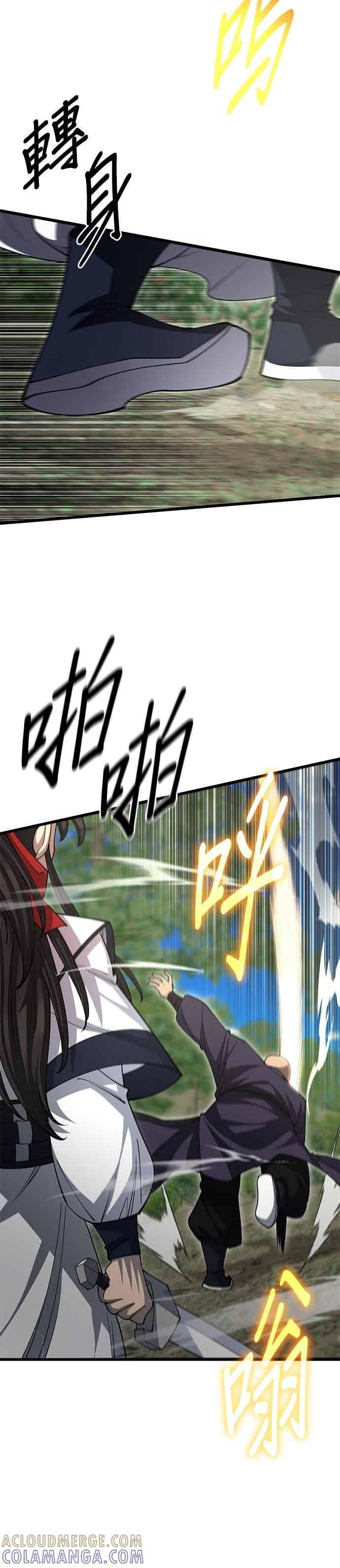 第141话 第46页