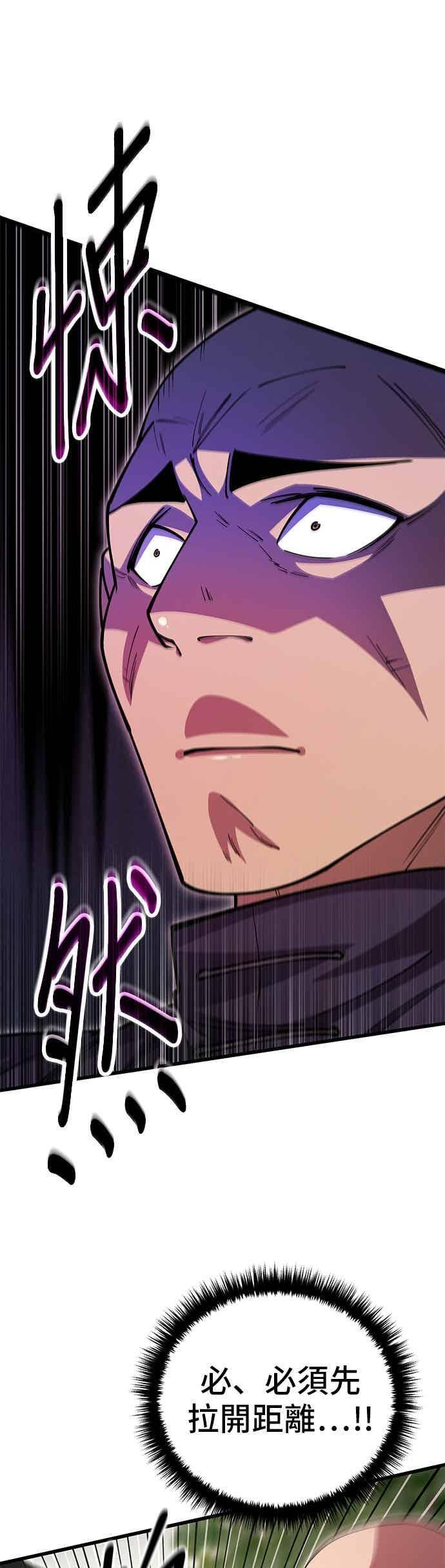第141话 第53页