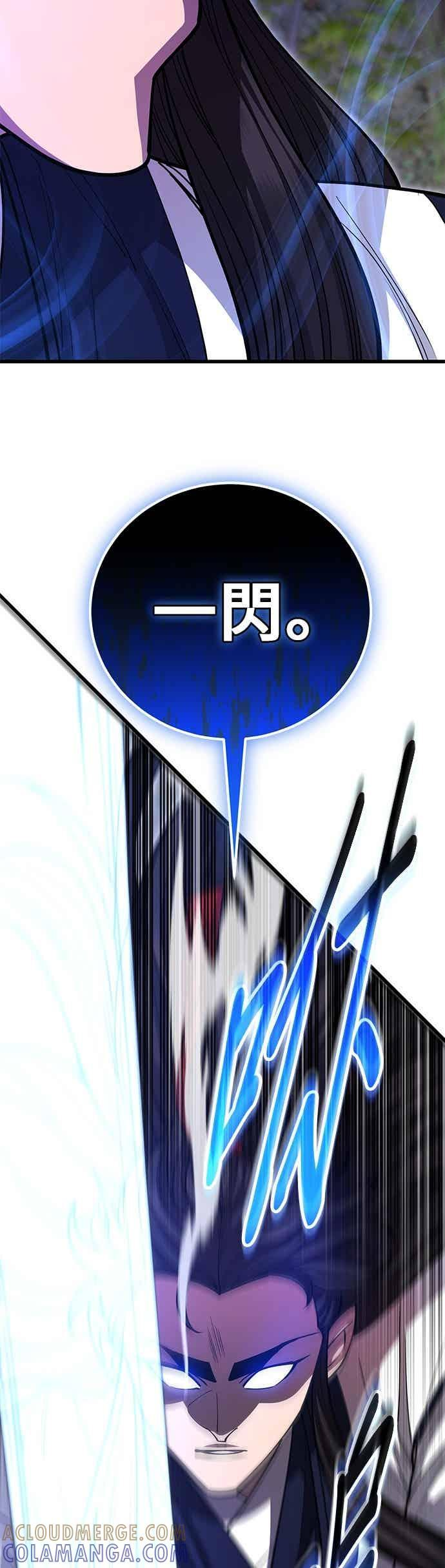 第141话 第55页