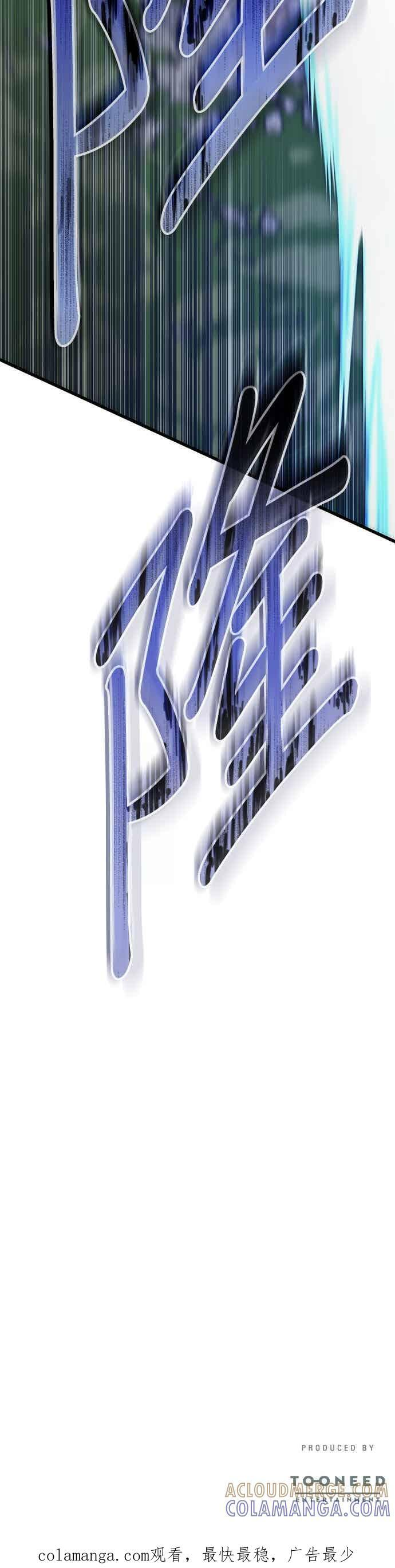 第141话 第58页