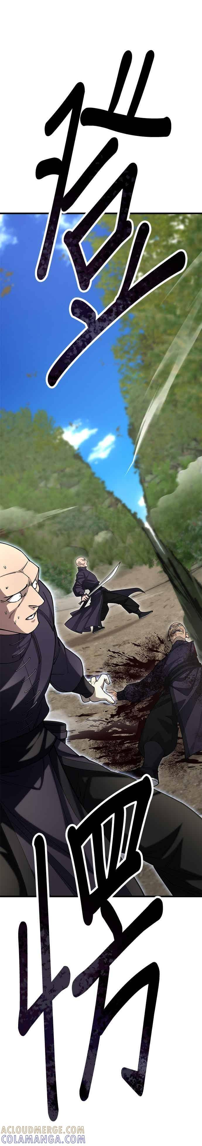 第142话 第4页