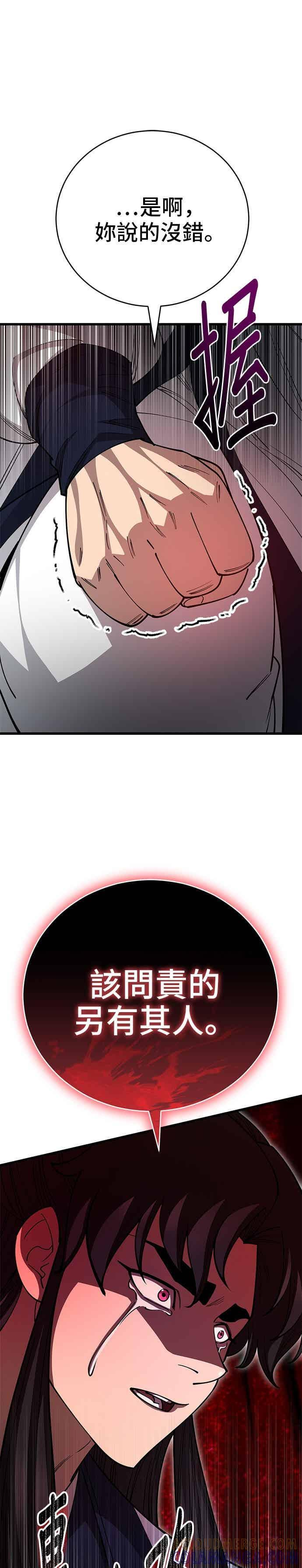 第142话 第22页