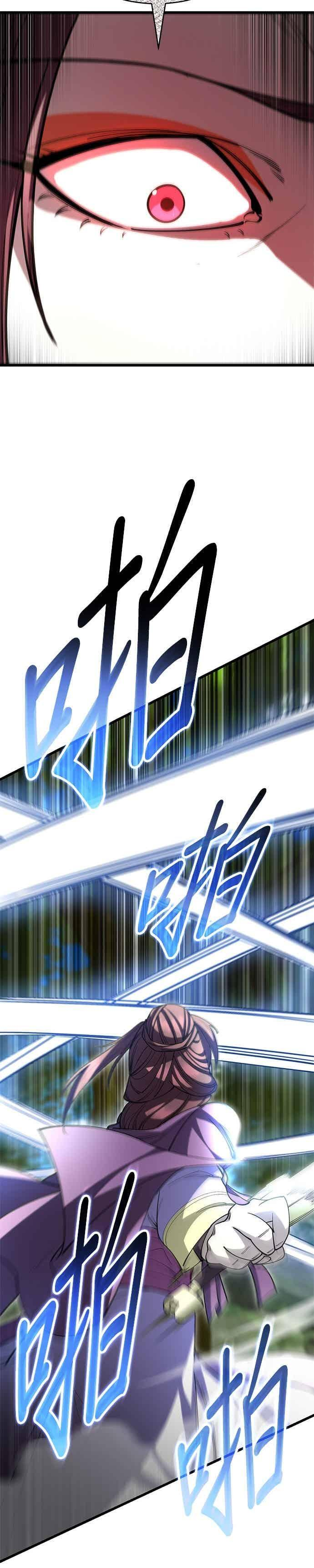 第142话 第32页