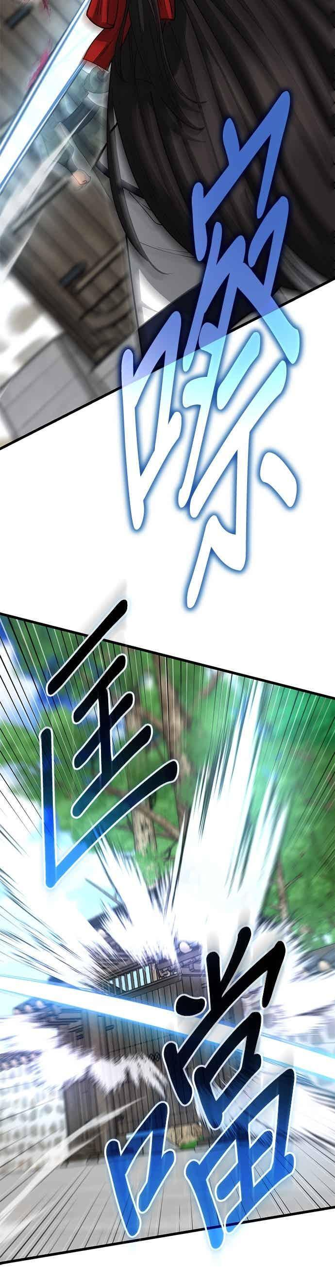 第142话 第48页