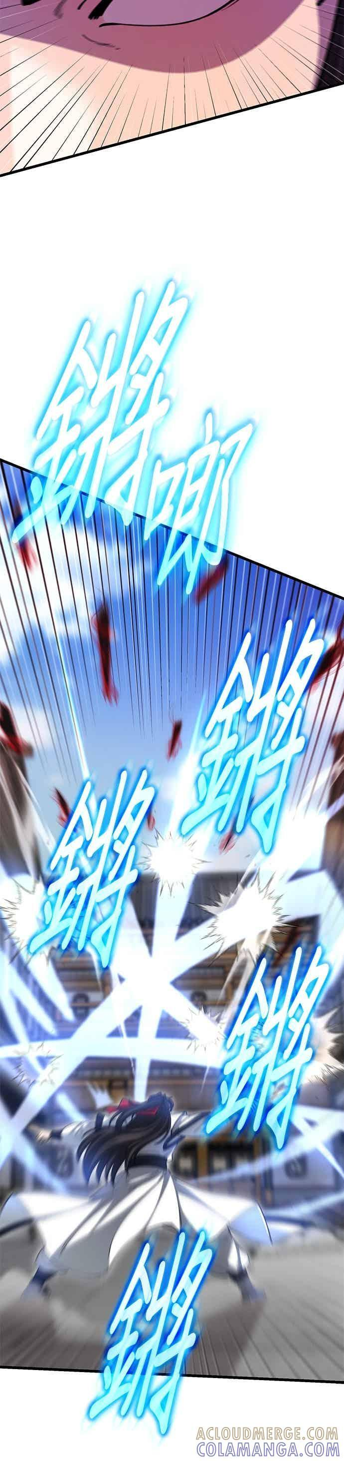 第143话 第4页