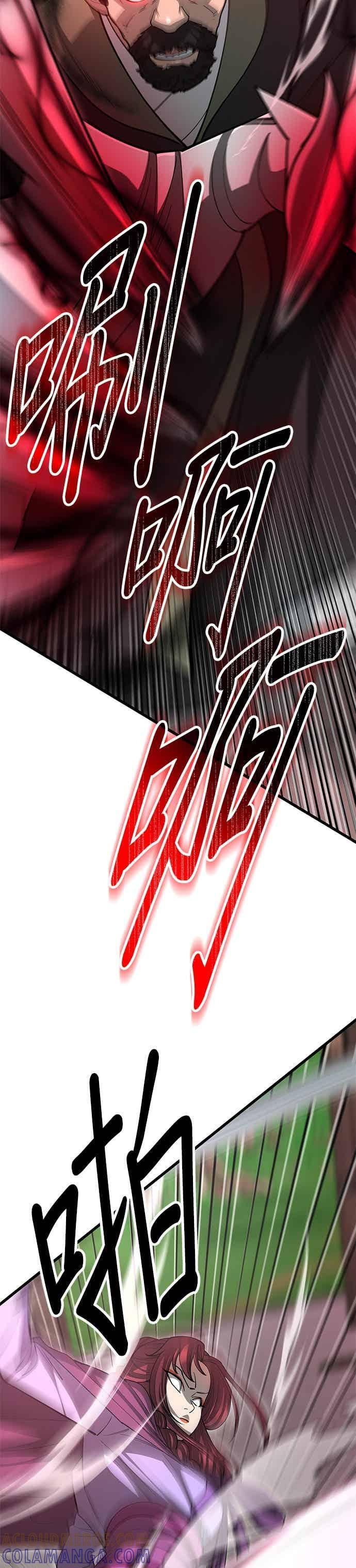 第143话 第13页