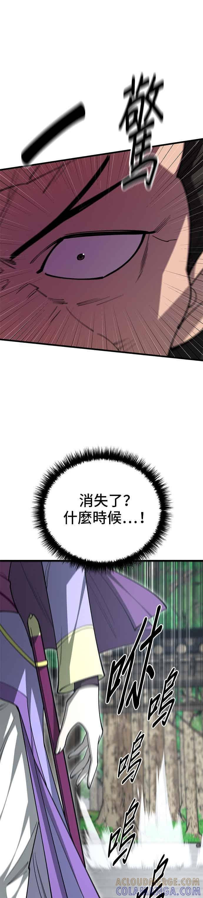 第143话 第16页