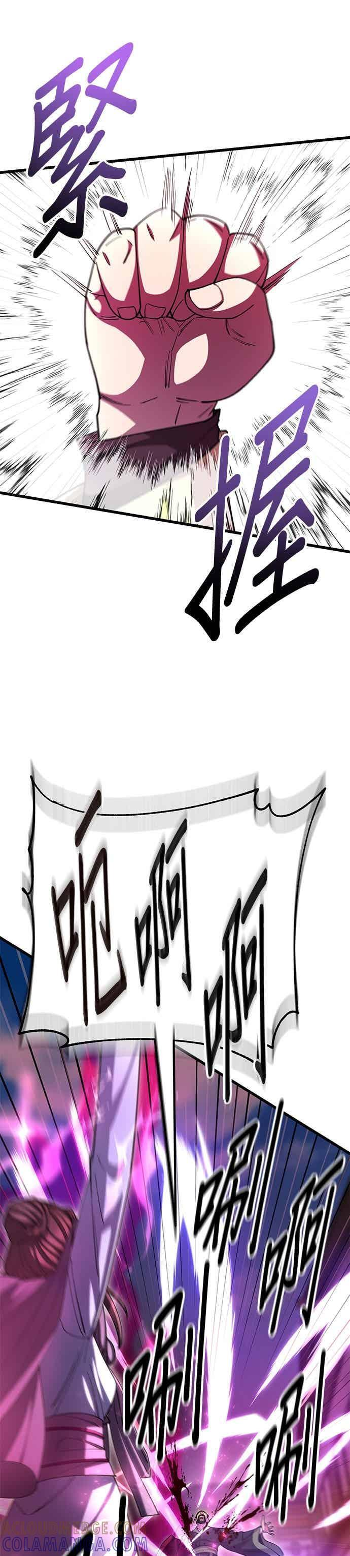 第143话 第46页