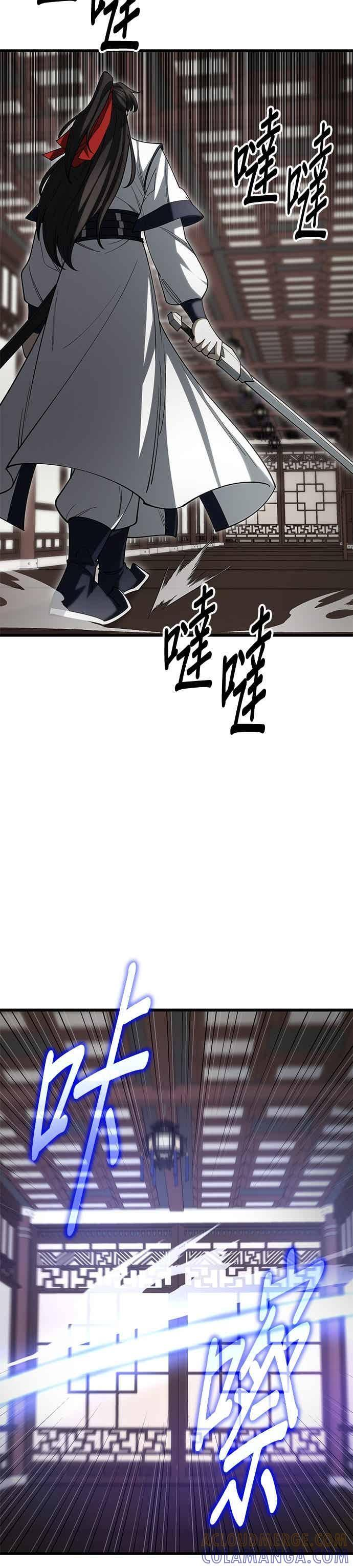 第143话 第49页