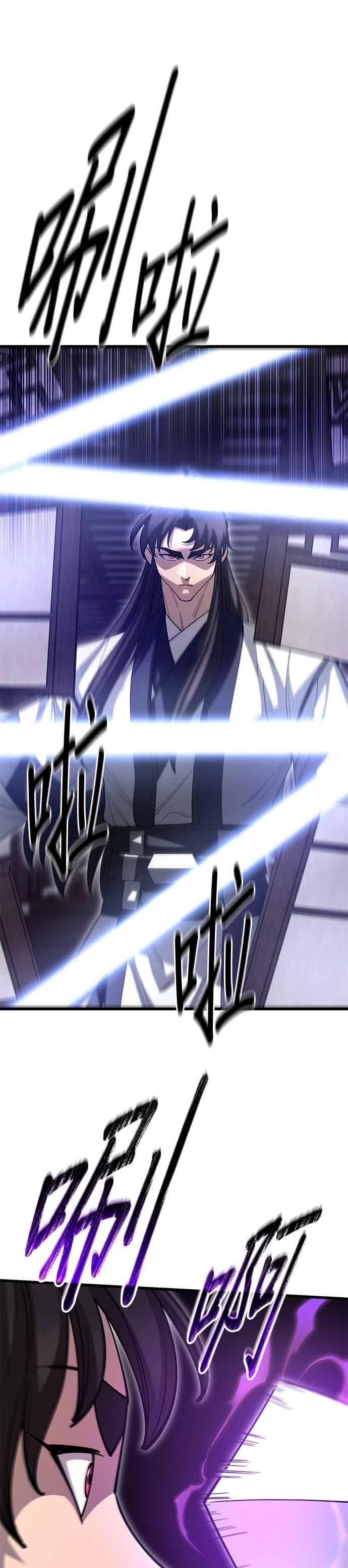 第143话 第50页