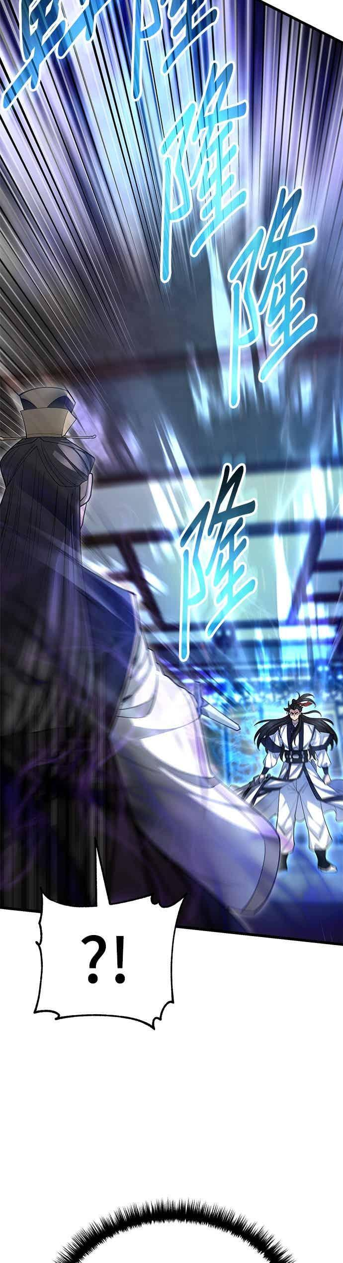 第144话 第6页