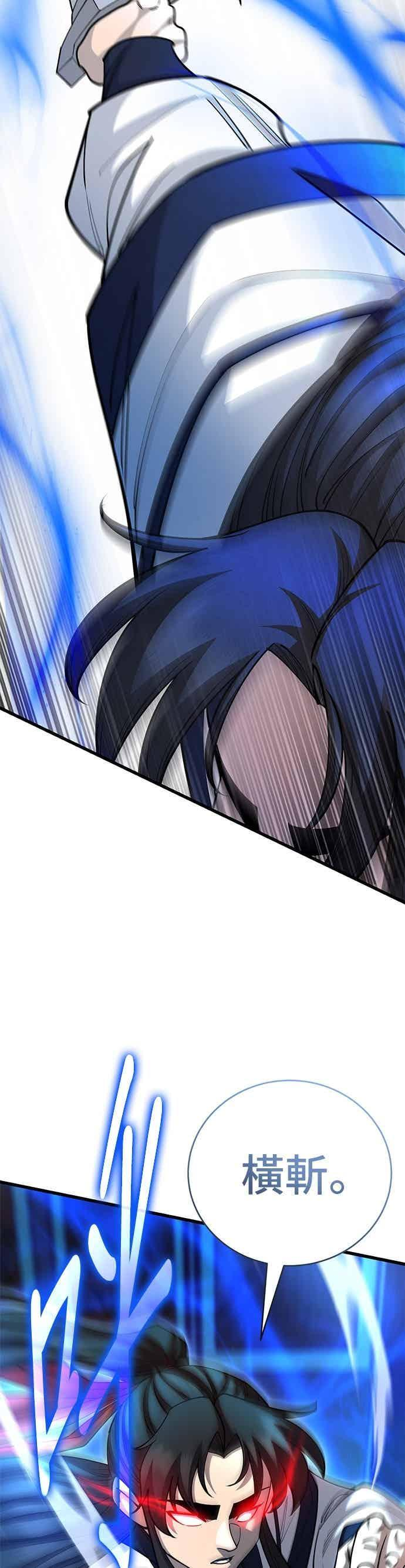 第144话 第11页