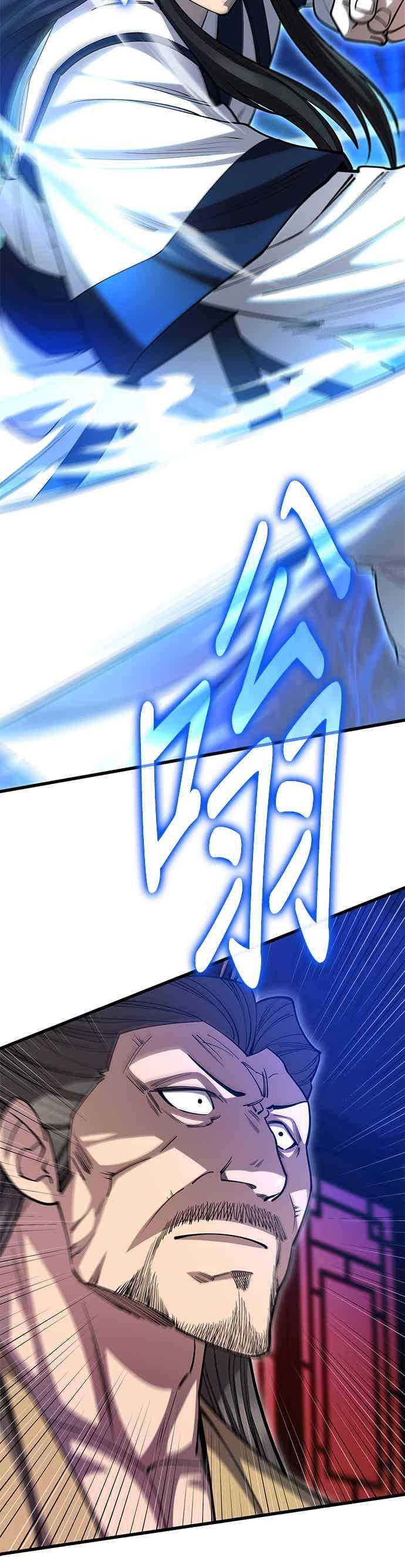 第144话 第12页