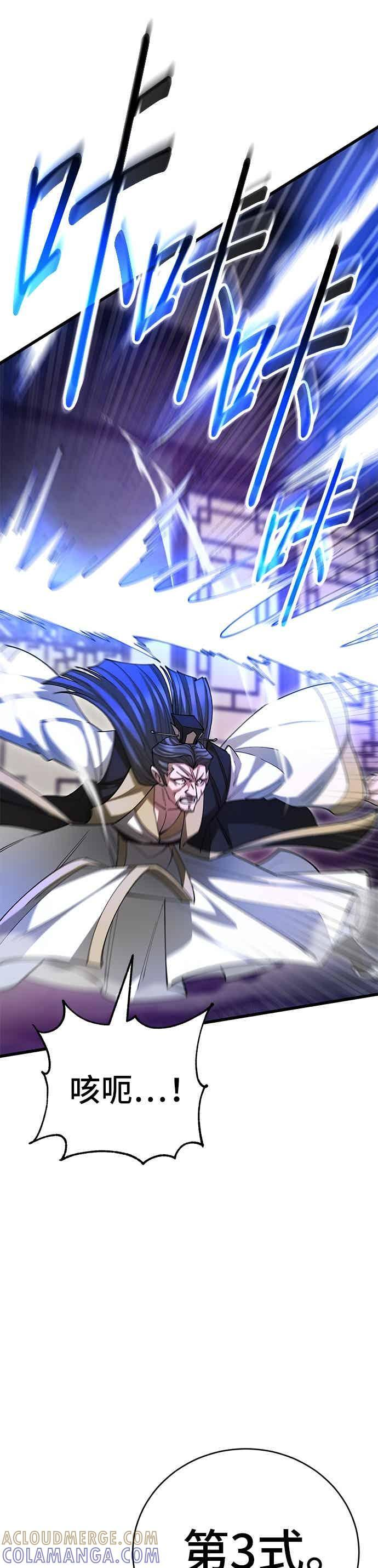 第144话 第13页
