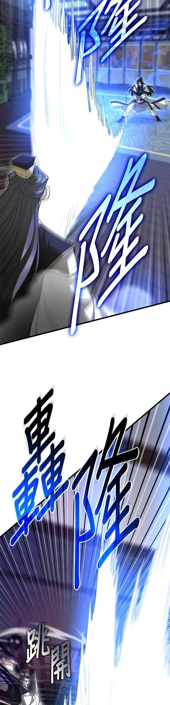 第144话 第15页