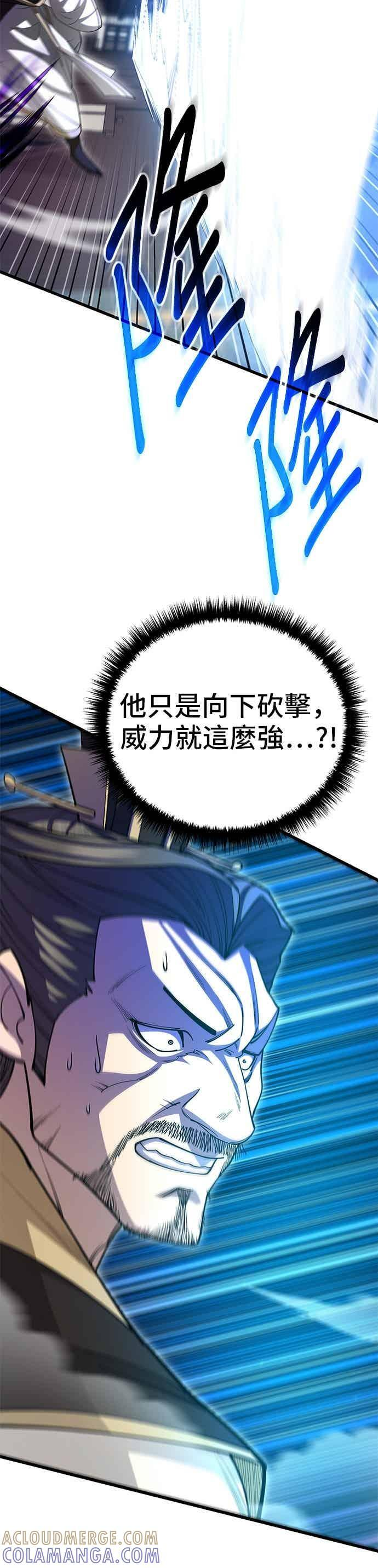 第144话 第16页