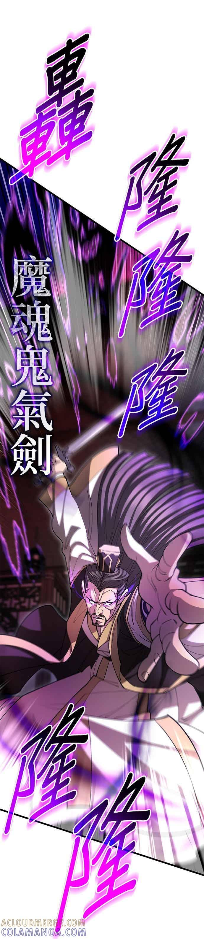 第144话 第19页