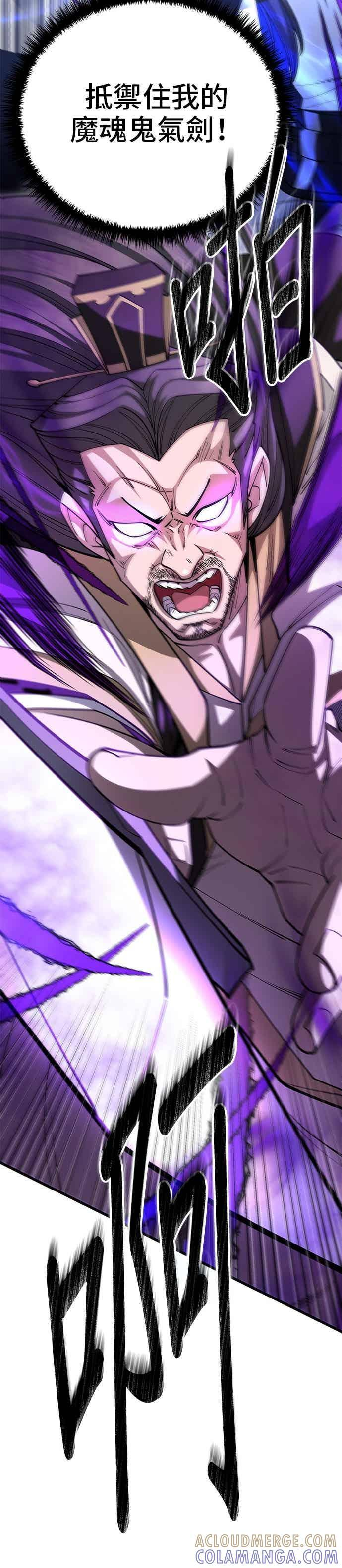 第144话 第22页