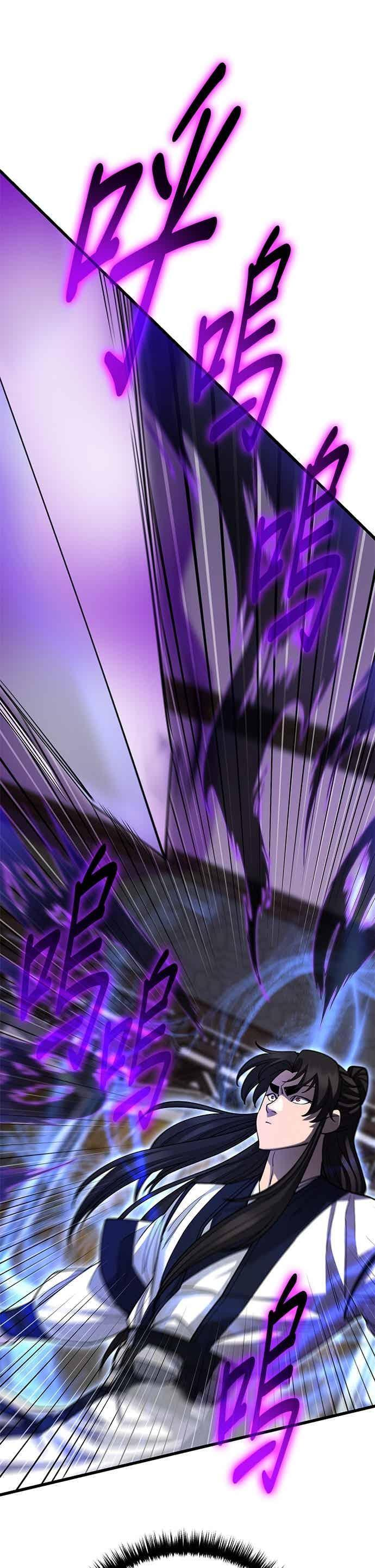 第144话 第26页