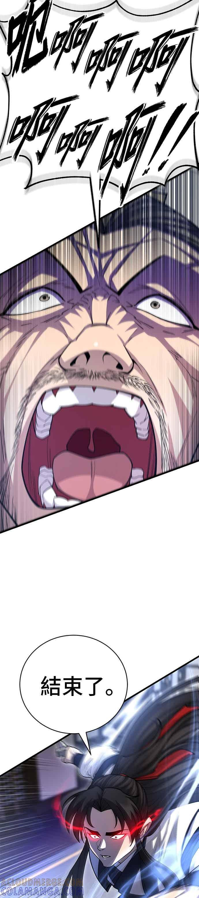 第144话 第31页