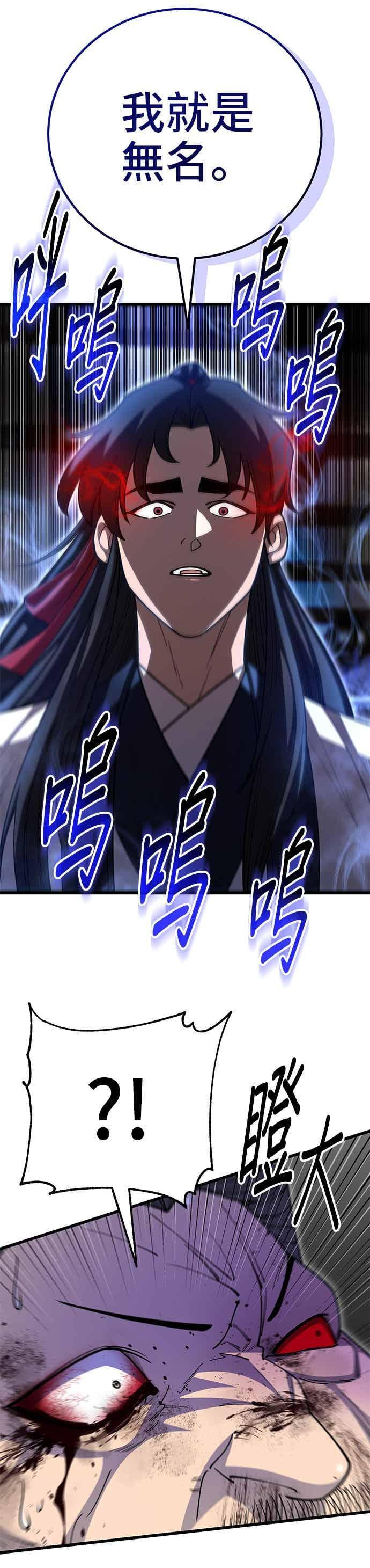 第144话 第36页