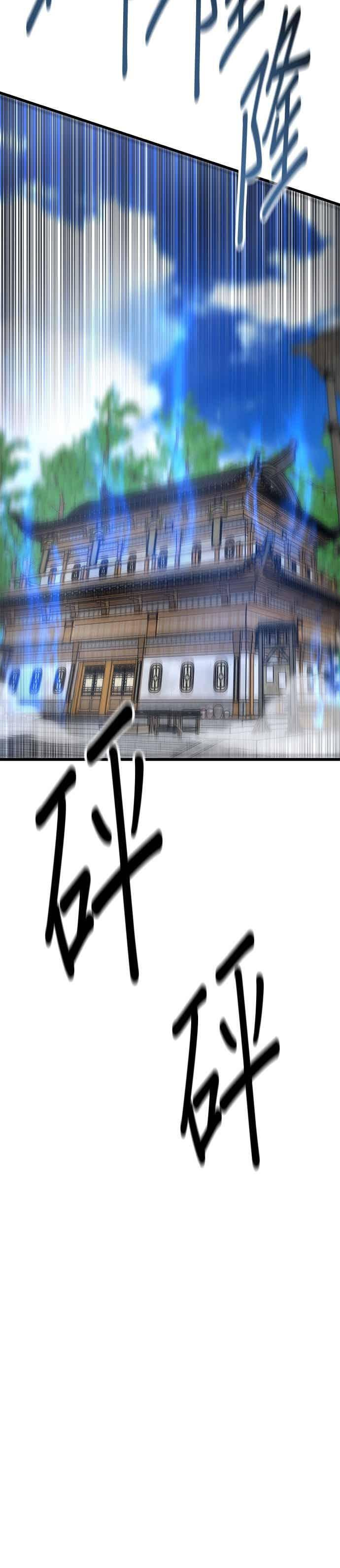第144话 第41页