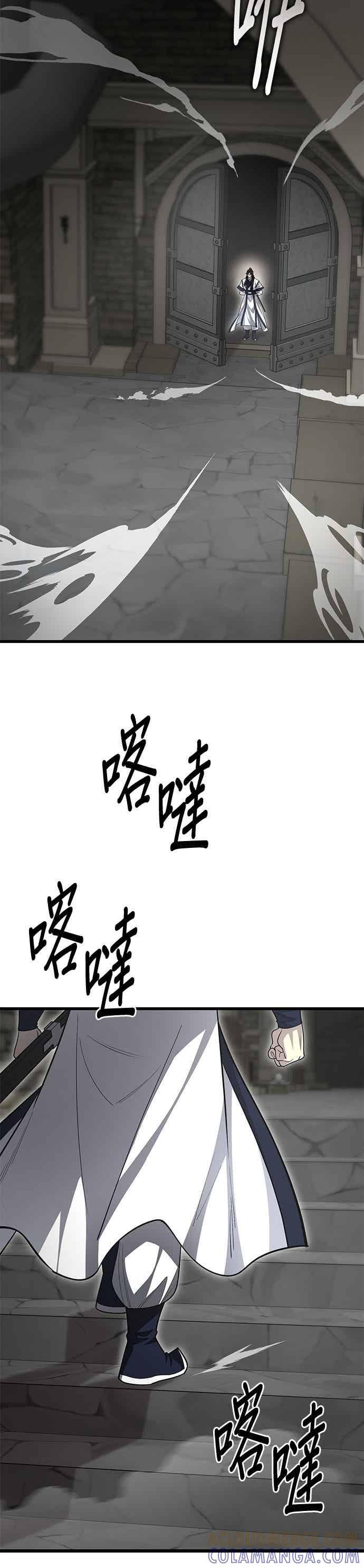 第145话 第22页