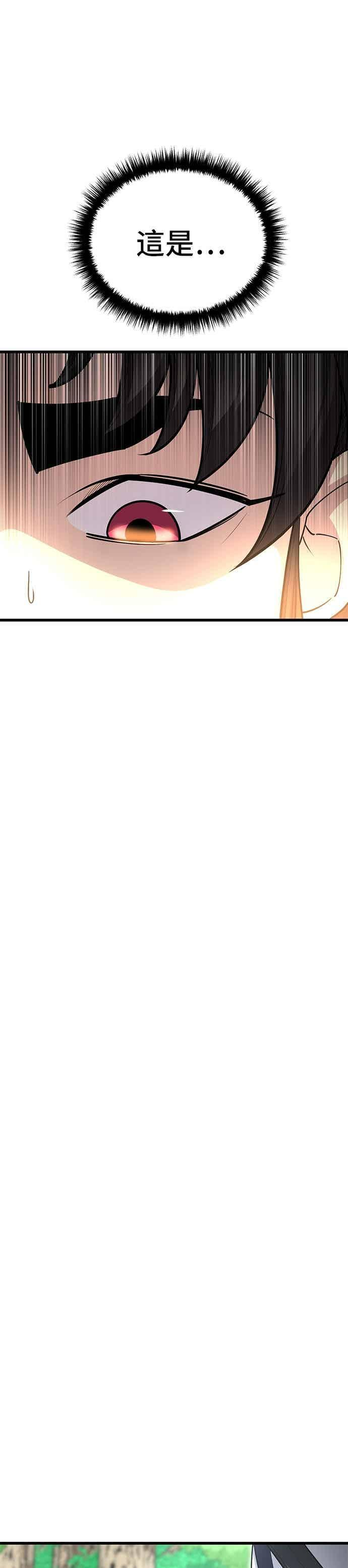 第145话 第23页