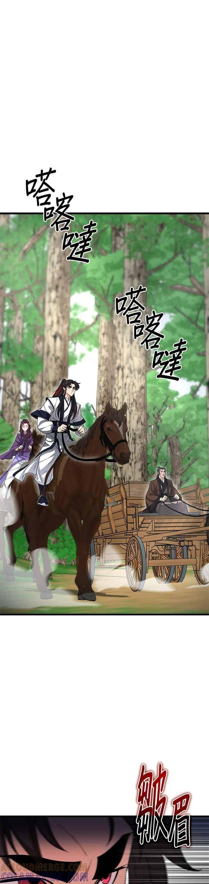 第145话 第31页