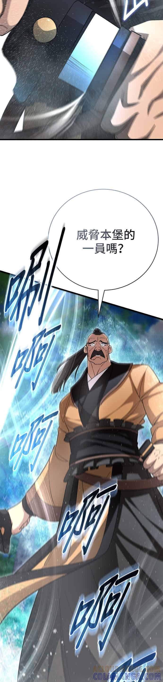 第145话 第49页