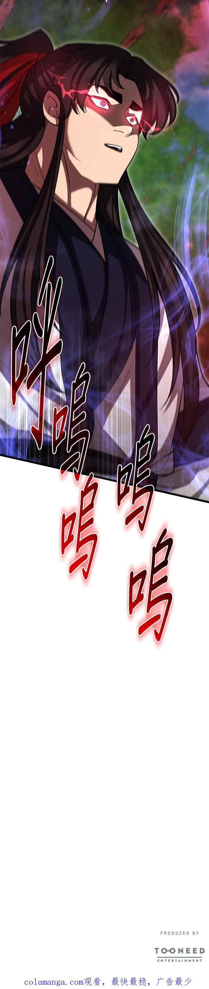 第145话 第56页