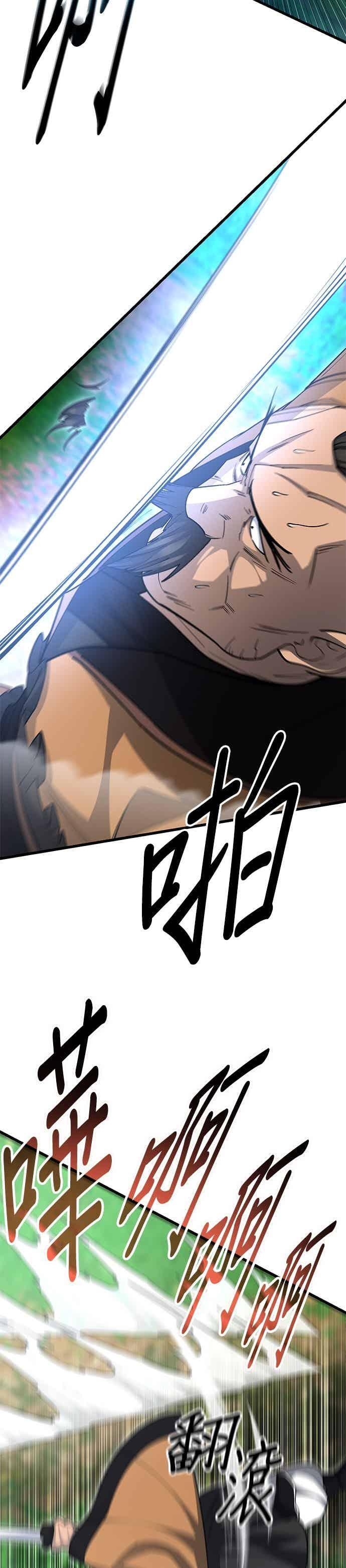 第146话 第1页