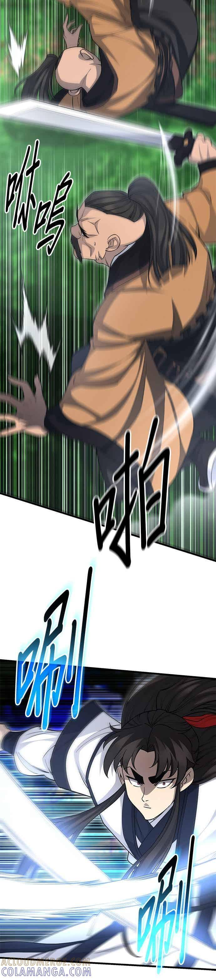 第146话 第2页